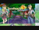 【実況】ルーンファクトリー5　タイムシフト　Part24-1【初見】