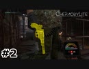 【ゆっくり実況】婚約者のゴーストがすごい囁いてくる【CHERNOBYLITE】