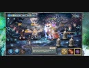 【DMM GAME PLAYERで遊べる..】No.0014 少女とドラゴン-幻獣契約クリプトラクト-【のったり／無編集＆無実況プレー】