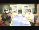 【WEEKEND THE RAMPAGE】1月28日放送分