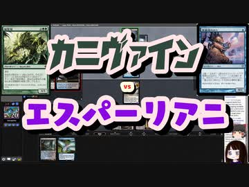 【MTG】ゆかり：ザ・ギャザリングS《虚空の力線》【モダン】