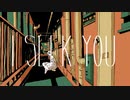 【歌ってみた】アイシークユー / ジグ feat. 初音ミク　Cover.梓宮