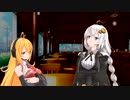 こちらのお皿…【Voiceroid劇場】