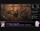 【ダークソウル１～３】ランダム封印＋α縛り part12