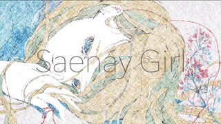 Saenay Girl / 夢魅たぴ feat.初音ミク＆IA