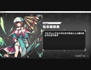 【DMM GAME PLAYERで遊べる..】No.0029 神殺しのアリア【のったり／無編集＆無実況プレー】