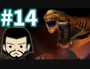 【FF7】アイテム＆マテリアAP獲得禁止で低レベルクリア part14