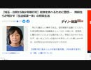 児童虐待の悲劇を増やさぬように各セクションに強い権限を　3重4重のチエック機構設置すべし