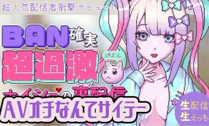 【AVデビュー】NEEDY GIRL OVERDOSE実況_後編【steam実況】