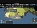 人類を見限ったロボットちゃん達と開拓・繁栄していこう The Colonists 実況プレイ Part11