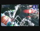 【実況】7色の奇声を持つ関西人が逝く未知の惑星 #1【METROID DREAD】