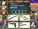 QMA四人打ち店内対戦