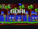 Sonic Mania Plus - Green Hill Zone: Act 1 [0'31"58]