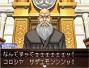 【二人で実況プレイ】逆転裁判２  ｐａｒｔ80　～さらば、逆転～