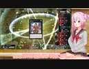 【最終回】ロサが飽きるまでROSAで遊ぼう【遊戯王マスターデュエル】