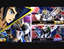 ガンダム・バルバトスルプスレクス視点 6【EXVS2XB】