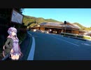 【自転車車載】あかりちゃんをサイクリングに連れ出しました 9回目