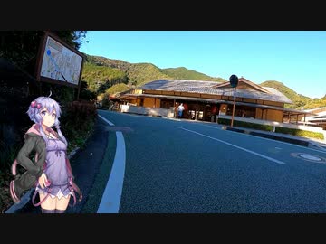 【自転車車載】あかりちゃんをサイクリングに連れ出しました 9回目