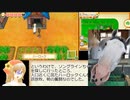 牧場物語つながる新天地日捲りでランダム封印part26