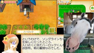 牧場物語つながる新天地日捲りでランダム封印part26