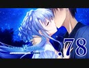 いつまでも夏の青さを覚えていよう【サマポケRB】.78
