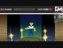 モンスターファーム　最初の1体で全クリする。part2-1