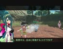 東北ずん子のシンオウ開拓日記 part.1【Pokémon LEGENDS アルセウス/VOICEROID実況プレイ】