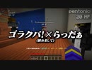 【マイクラ青鬼コラボ】ゴラクバさん初めましてだし緑君も大人の対応出来るよな？？【ゴラクバ!×らっだぁ】