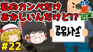 人気の 高さ縛りのminecraft 動画 843本 ニコニコ動画