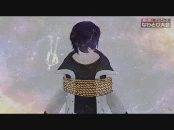 黛灰「ヒカ〇ンを殺った！」【MAD】