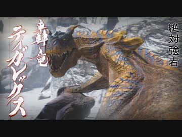 【モンスターハンターライズ】久々にゆかりねっとで実況でプレイしてみたPrat25