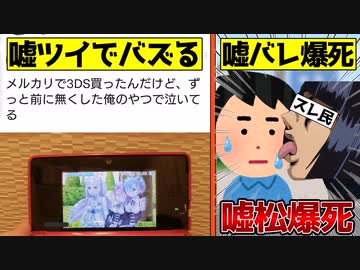 人気の ニコニコ動画講座 3ds 動画 18本 ニコニコ動画