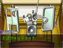 【二人で実況プレイ】逆転裁判２  ｐａｒｔ82　～さらば、逆転～