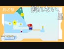 【ゆっくり実況】ゆっくりがscratchを実況した件【さむいさむいマウンテン編】