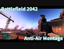 Battlefield 2042 - Anti-Air Montage
