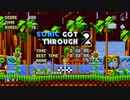 Sonic Mania Plus - Green Hill Zone: Act 2 [0'32"95]