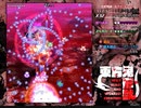 【初見実況】STGが下手な主が東方鬼形獣を実況プレイEXpart5
