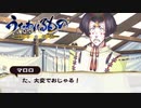 侵攻開始【うたわれるもの～偽りの仮面～ #100】