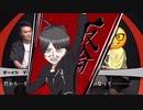 【ダンガンロンパ】反論ショーダUNK【加藤純一/うんこちゃんMAD】