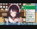 朝からRosemiと英語に翻弄される戌亥とこ