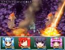 【VIPRPG】 バリアーズと破壊のバリア　その２