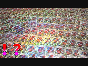 世界一ボールガイを差し入れされた男【コミケ99の差し入れ開封最終回】