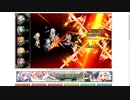 【花騎士】「生放送級　VS暗殺者シター」1partyクリア4(クワイシステム)