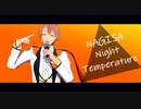【MMDアイナナ】NAGISA Night Temperature【和泉三月】