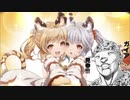 3分で分かる百合の間に混ざりたくなるサイゲのガチャ