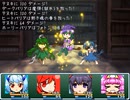 【VIPRPG】 バリアーズと破壊のバリア　その４