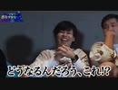 はじめしゃちょー、かかってこいよ
