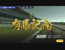 ついなちゃんのふいんきでウイポ9 2021の裏側73-1