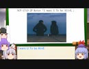 もこけねのSCPで暇つぶし-59