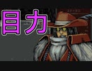 【実況】廻る世界の冒険譚　その5【LOOP HERO】